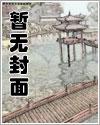 龙族--欲与操之歌